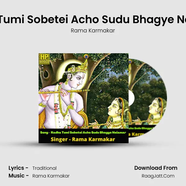 Radha Tumi Sobetei Acho Sudu Bhagye Nei Amar mp3 song