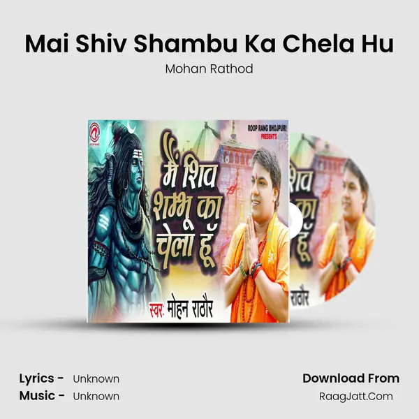 Mai Shiv Shambu Ka Chela Hu mp3 song