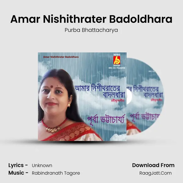 Amar Nishithrater Badoldhara mp3 song