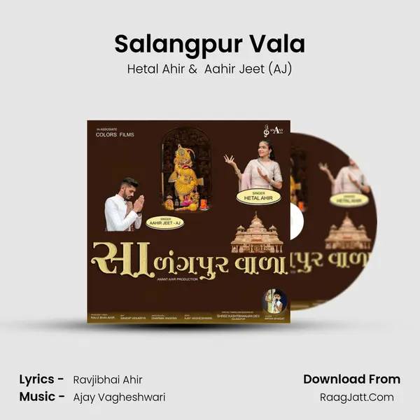 Salangpur Vala MP3 Song by Hetal Ahir Cover