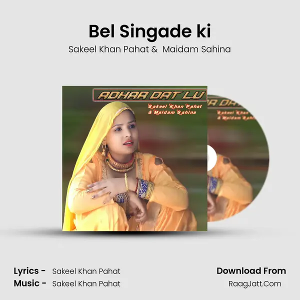 Bel Singade ki MP3 Song by Sakeel Khan Pahat Cover