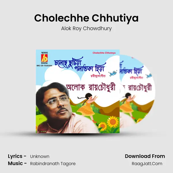 Cholechhe Chhutiya mp3 song