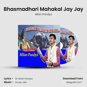 Bhasmadhari Mahakal Jay Jay Cover