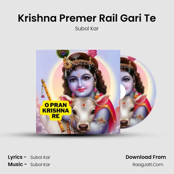 Krishna Premer Rail Gari Te mp3 song