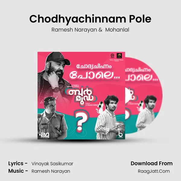 Chodhyachinnam Pole (From 