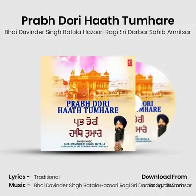 Prabh Dori Haath Tumhare mp3 song
