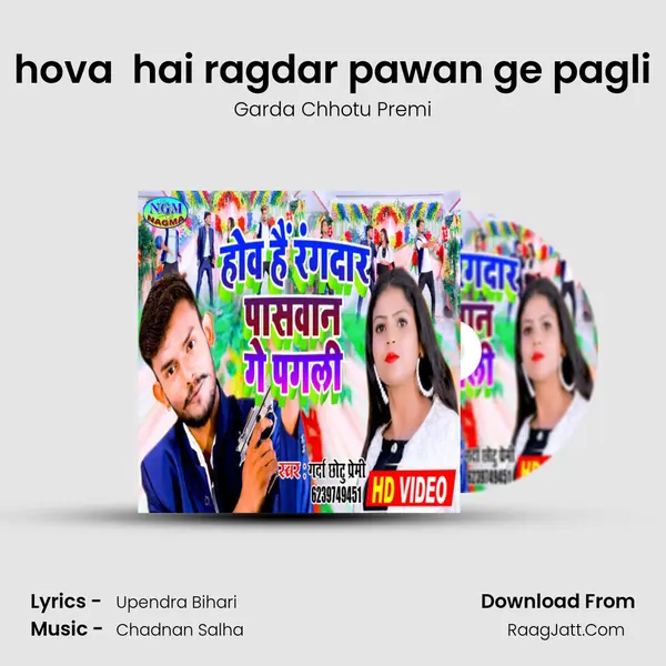 hova  hai ragdar pawan ge pagli MP3 Song by Garda Chhotu Premi Cover