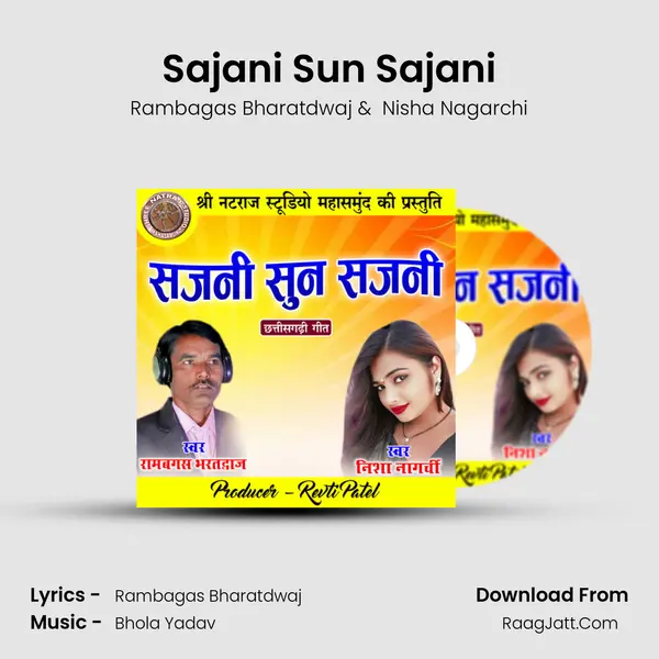 Sajani Sun Sajani MP3 Song by Rambagas Bharatdwaj Cover