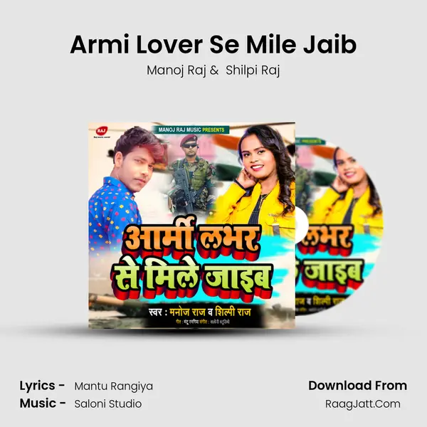 Manoj Raj