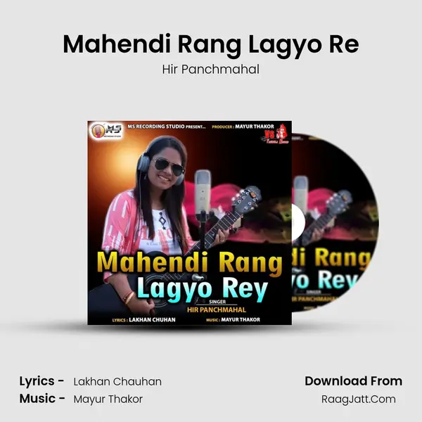 Mahendi Rang Lagyo Re mp3 song