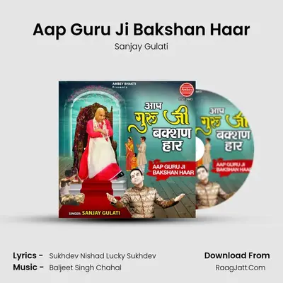 Aap Guru Ji Bakshan Haar mp3 song