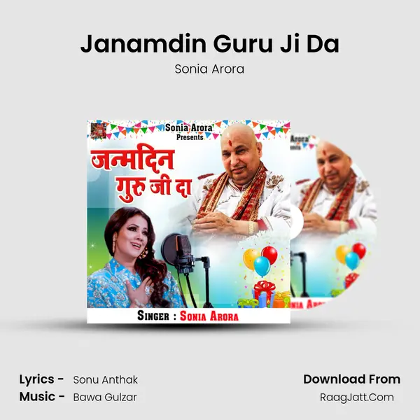 Sonu Anthak