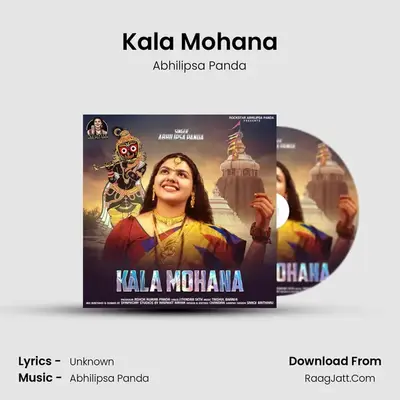 Kala Mohana mp3 song