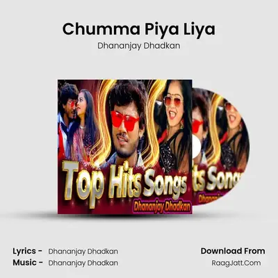 Chumma Piya Liya mp3 song