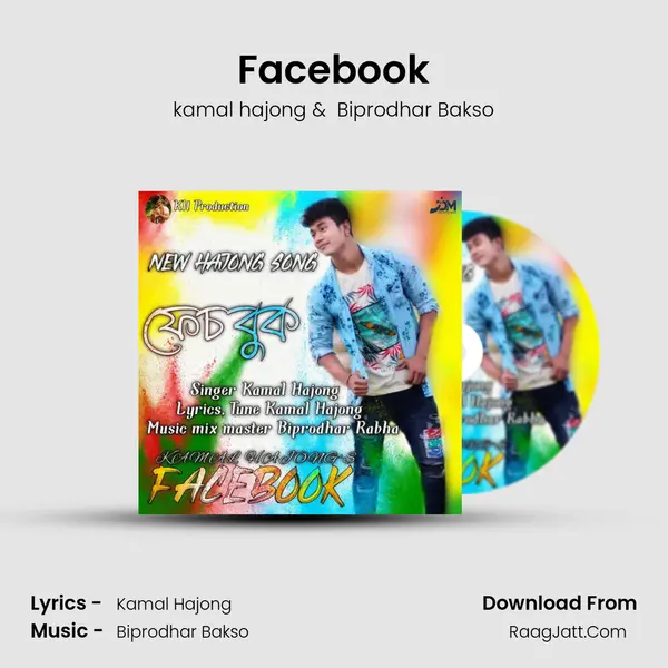 Facebook MP3 Song by kamal hajong Cover