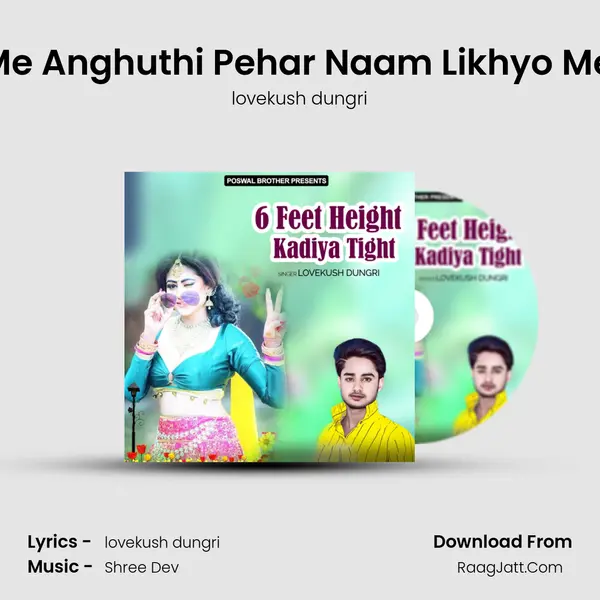 Hath Na Me Anghuthi Pehar Naam Likhyo Mehandi Su MP3 Song by lovekush dungri Cover