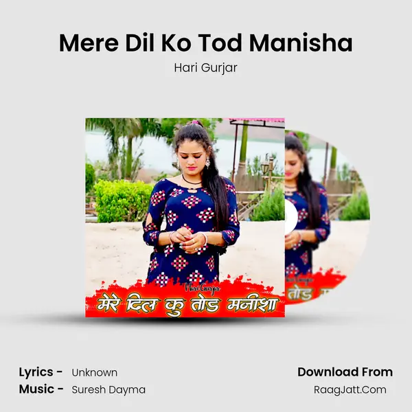 Mere Dil Ko Tod Manisha Cover