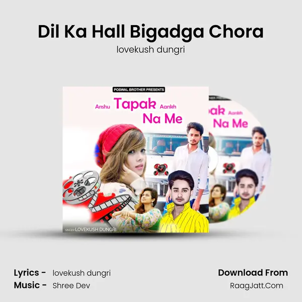 Dil Ka Hall Bigadga Chora MP3 Song by lovekush dungri Cover