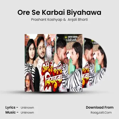 Ore Se Karbai Biyahawa MP3 Song by Prashant Kashyap Cover