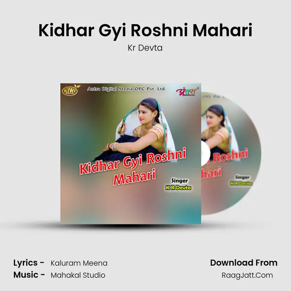 Kidhar Gyi Roshni Mahari - Kr Devta
