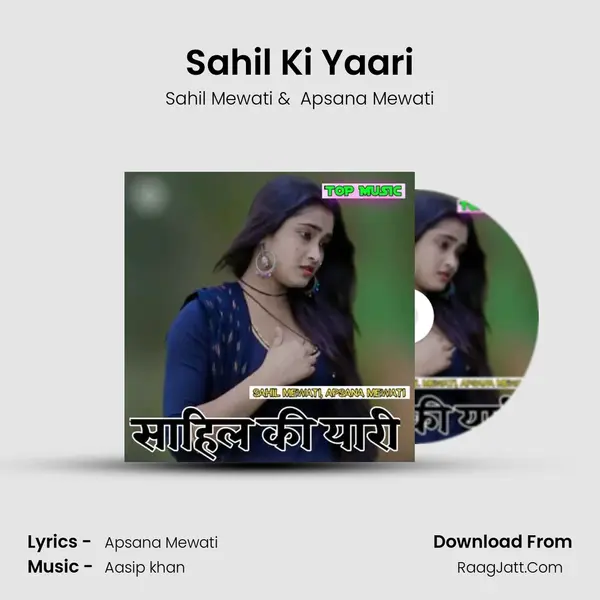 Sahil Ki Yaari - Sahil Mewati