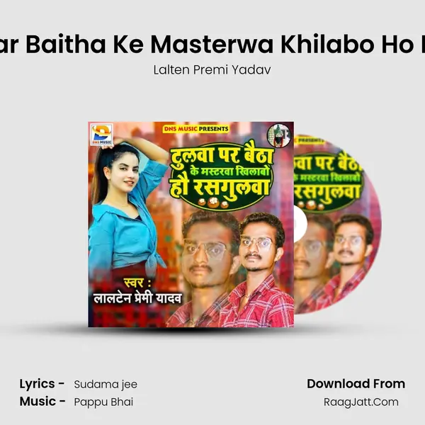 Toolva Par Baitha Ke Masterwa Khilabo Ho Rasgulva MP3 Song by Lalten Premi Yadav Cover