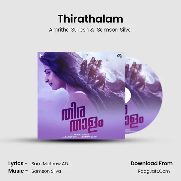 Amritha Suresh