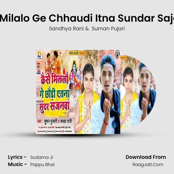 Kese Milalo Ge Chhaudi Itna Sundar Sajanwa mp3 song