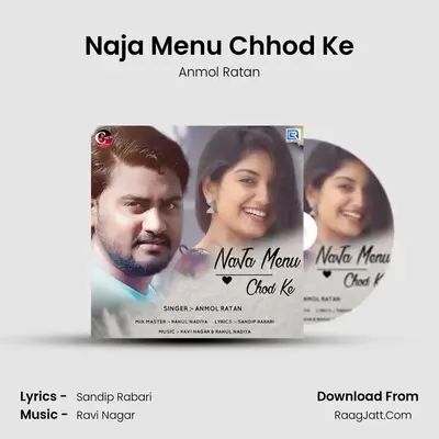 Naja Menu Chhod Ke mp3 song