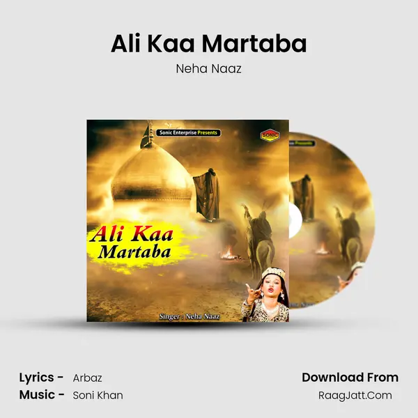 Ali Kaa Martaba mp3 song