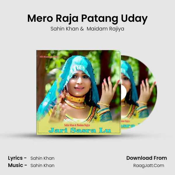 Mero Raja Patang Uday mp3 song