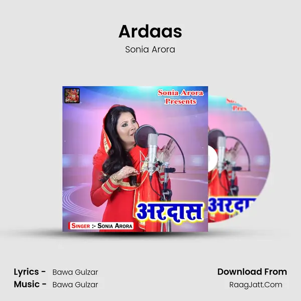 Ardaas mp3 song