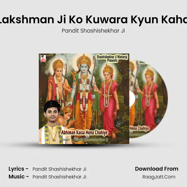 Lakshman Ji Ko Kuwara Kyun Kaha Cover