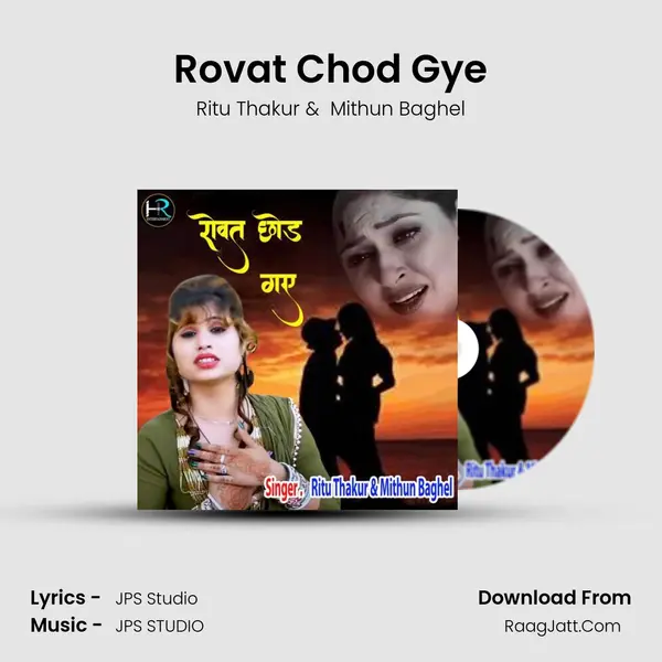 Rovat Chod Gye - Ritu Thakur