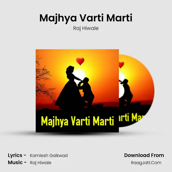 Majhya Varti Marti mp3 song