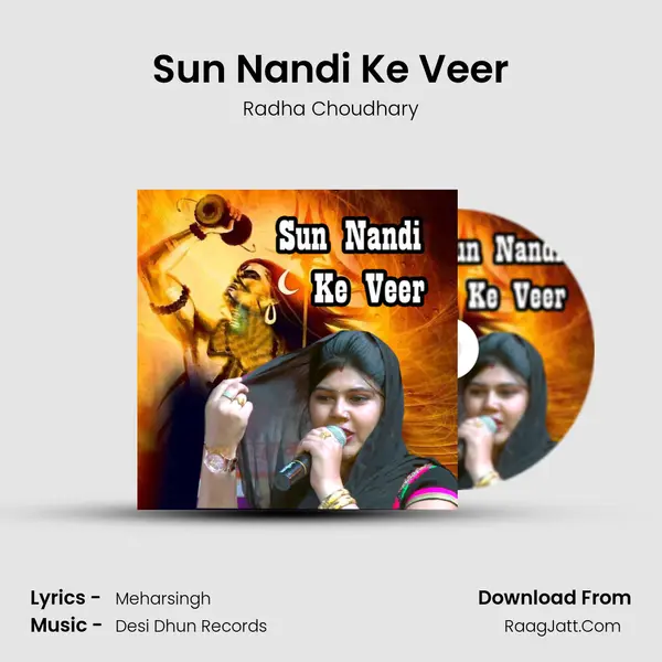 Sun Nandi Ke Veer - Radha Choudhary