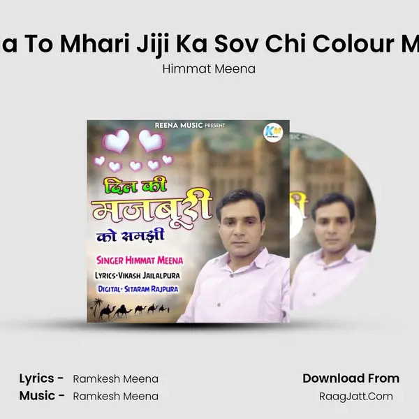 Ma To Mhari Jiji Ka Sov Chi Colour Ma MP3 Song by Himmat Meena Cover
