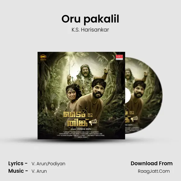 Oru pakalil MP3 Song by K.S. Harisankar Cover