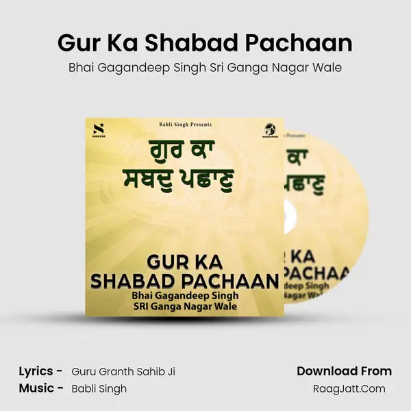 Gur Ka Shabad Pachaan mp3 song