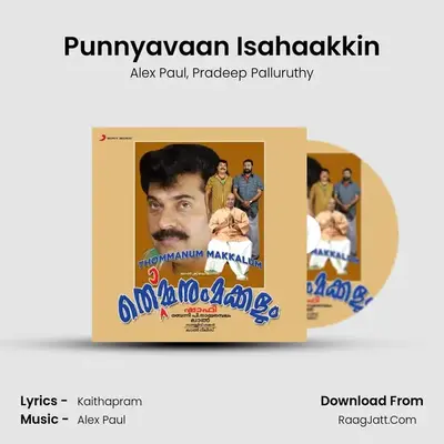 Punnyavaan Isahaakkin MP3 Song by Alex Paul Cover