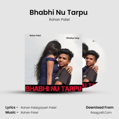 Bhabhi Nu Tarpu ( Dhodiya Song) mp3 song