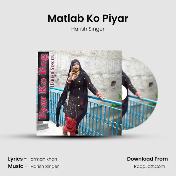Matlab Ko Piyar MP3 Song by Harish Singer Cover