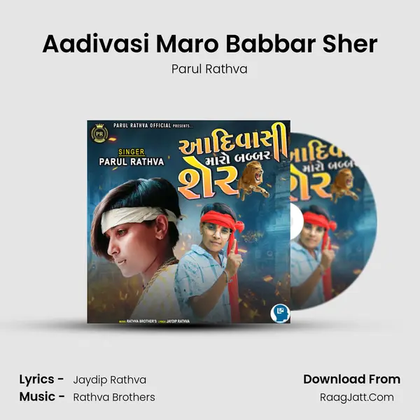 Aadivasi Maro Babbar Sher mp3 song