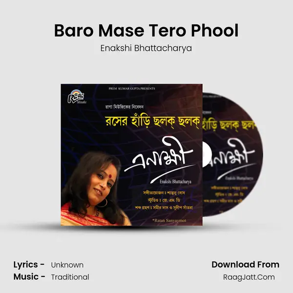 Baro Mase Tero Phool mp3 song