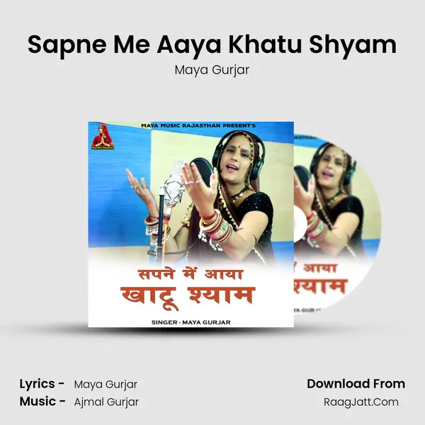 Sapne Me Aaya Khatu Shyam - Maya Gurjar