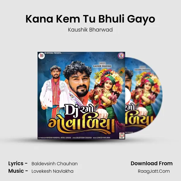 Kana Kem Tu Bhuli Gayo MP3 Song by Kaushik Bharwad Cover