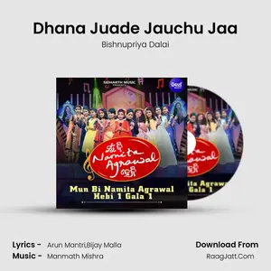Dhana Juade Jauchu Jaa Cover