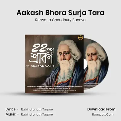 Aakash Bhora Surja Tara mp3 song