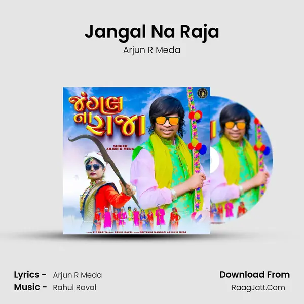 Jangal Na Raja - Arjun R Meda