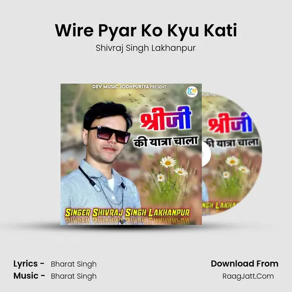 Wire Pyar Ko Kyu Kati MP3 Song by Shivraj Singh Lakhanpur Cover
